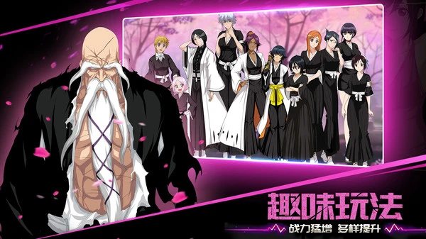 千年血战-灵魂撕裂软件封面