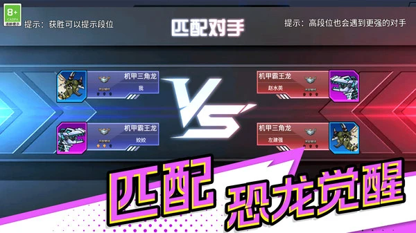 消灭怪兽模拟软件封面