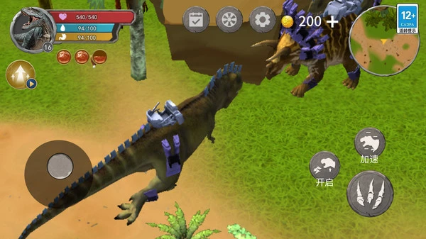 恐龙岛吞噬生存软件封面
