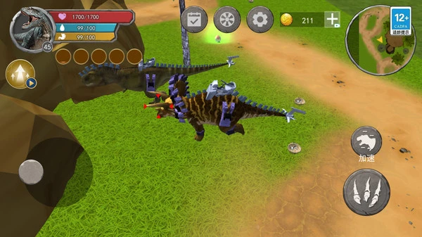 恐龙岛吞噬生存软件封面