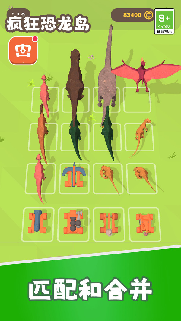 疯狂恐龙岛软件封面