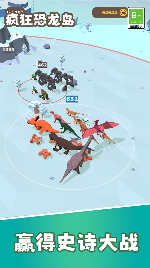 疯狂恐龙岛软件封面