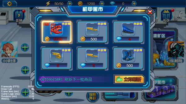 龙兽总动员软件封面