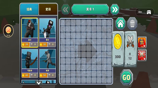 恐龙决斗模拟器软件封面