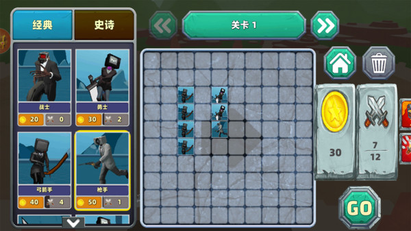 恐龙决斗模拟器软件封面