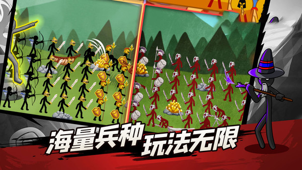 火柴人荣耀联盟软件封面