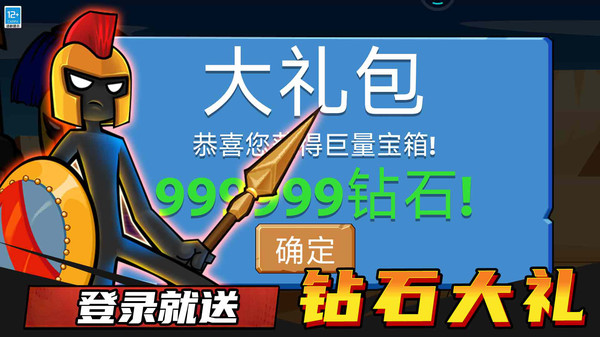 王国大战2-2024新版软件封面