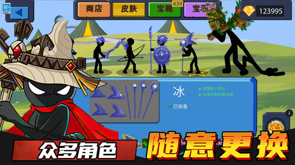 王国大战2-2024新版软件封面