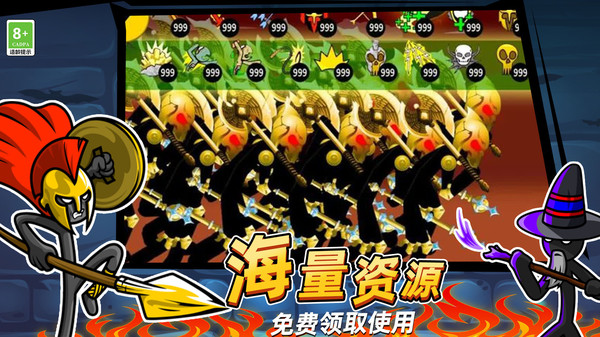 英雄使命战争软件封面