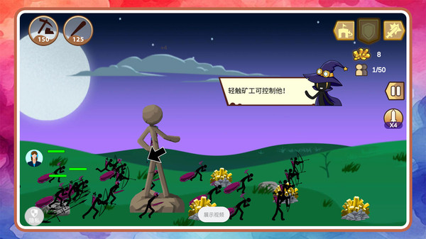 火柴人天下无敌软件封面