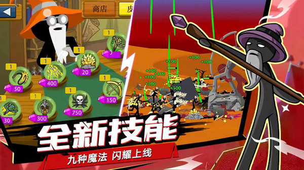 火柴人战争软件封面
