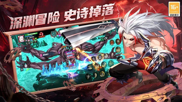 战斗法则-开启全新异界冒险软件封面