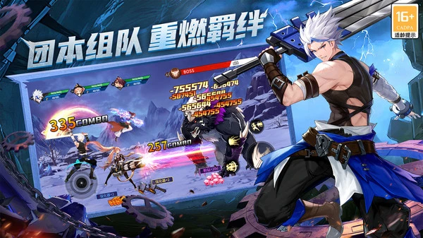 战斗法则-开启全新异界冒险软件封面