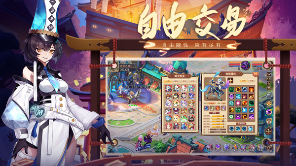 驯龙物语-专属回归服送300抽软件封面