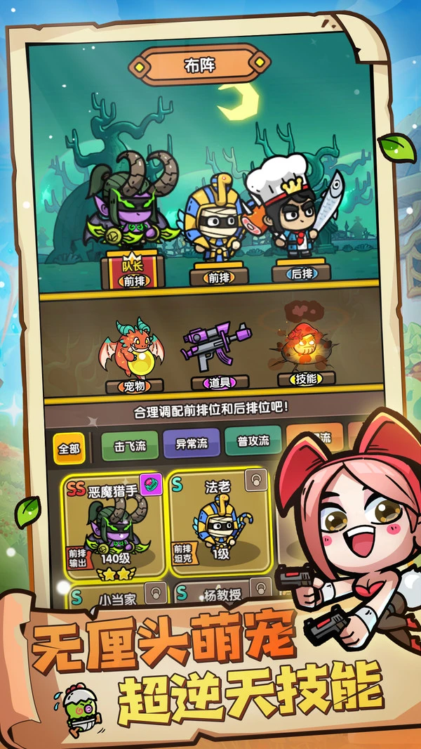 次神:光之觉醒-次日送s级角色软件封面