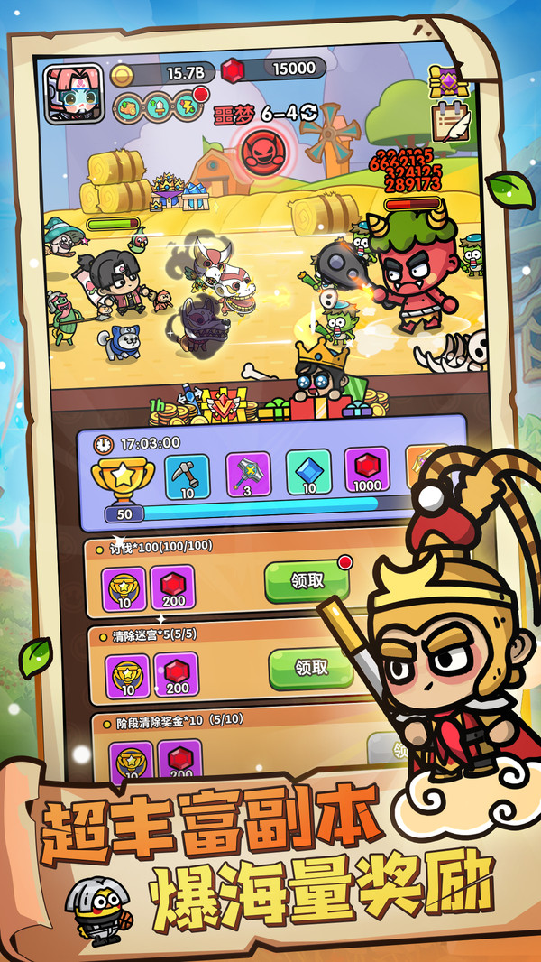 次神:光之觉醒-次日送s级角色软件封面