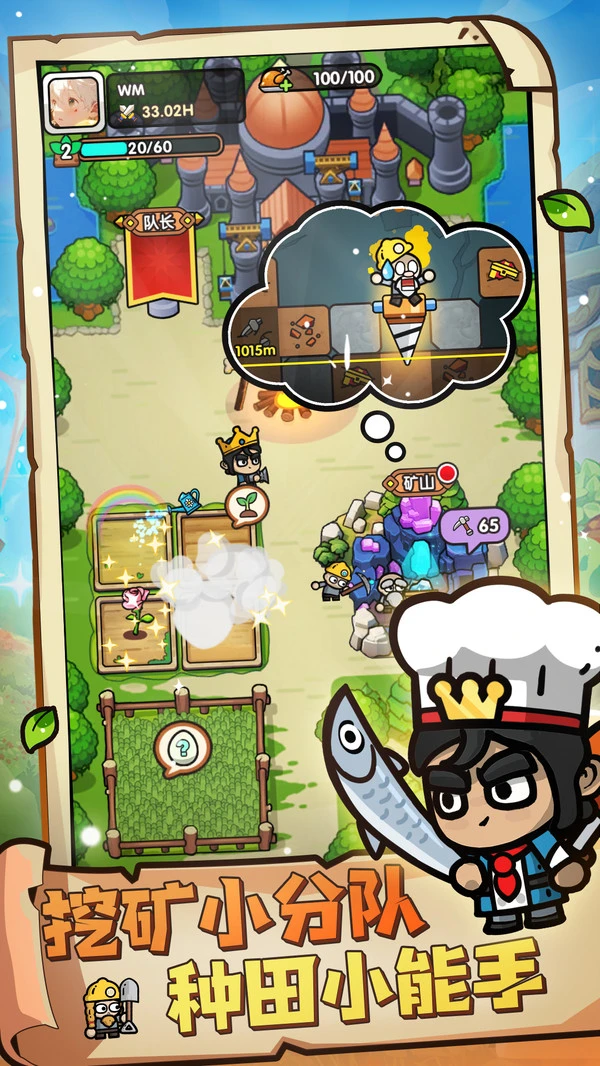 次神:光之觉醒-次日送s级角色软件封面