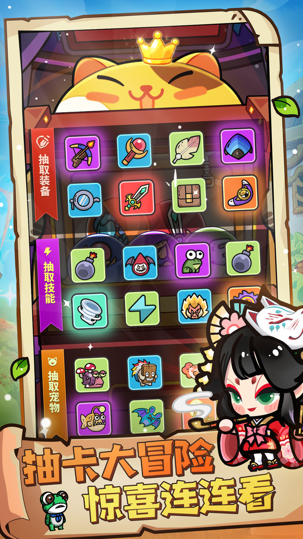 次神:光之觉醒-次日送s级角色软件封面