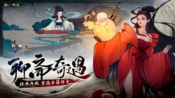 斗诡-国风志怪格斗软件封面