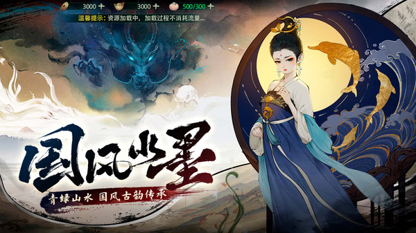 斗诡-国风志怪格斗软件封面
