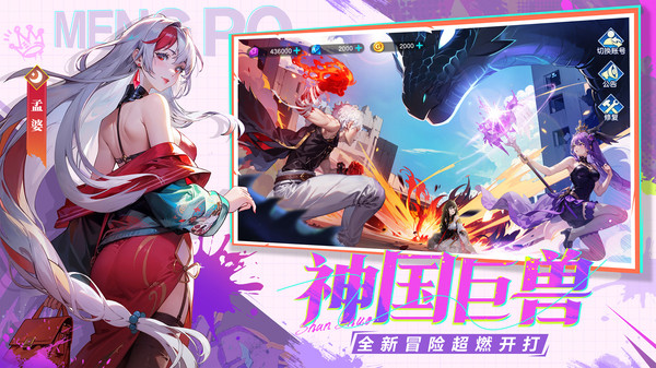 闪烁之光-全新减负专服软件封面