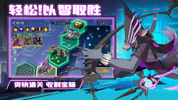 失落星环-上线送五星英雄软件封面