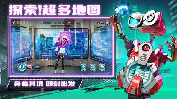 失落星环-上线送五星英雄软件封面