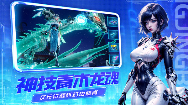 源战役软件封面