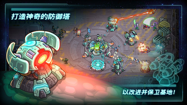 钢铁战队软件封面