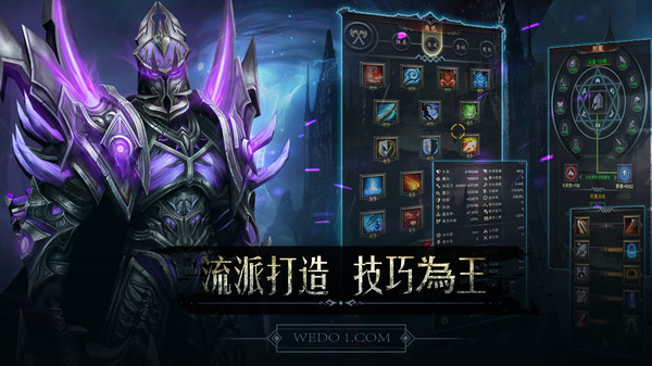 黑暗城堡软件封面