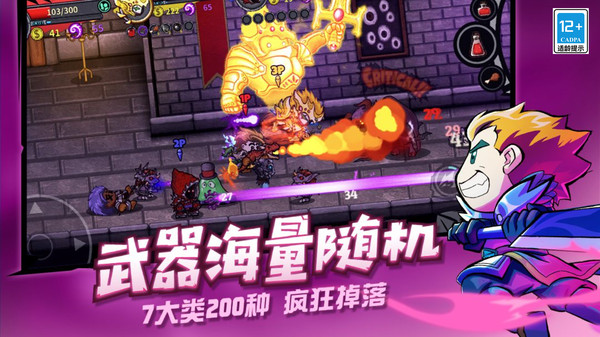 失落城堡软件封面