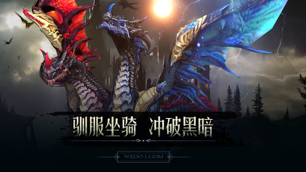 黑暗城堡软件封面