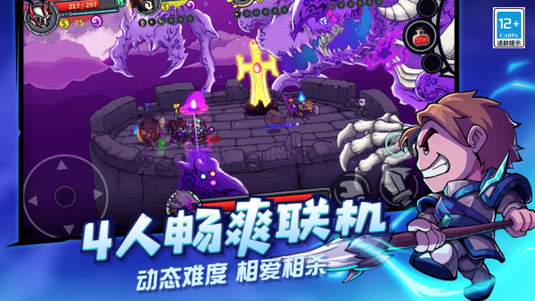 失落城堡软件封面