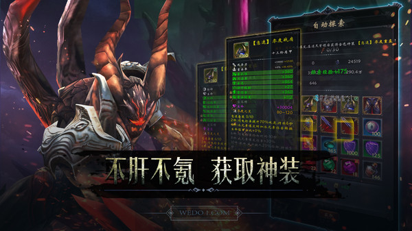 黑暗城堡软件封面
