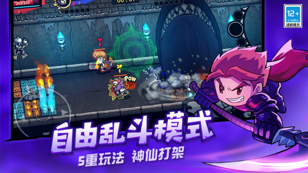 失落城堡软件封面
