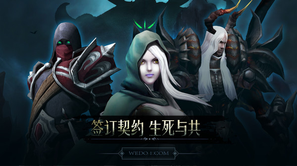 黑暗城堡软件封面