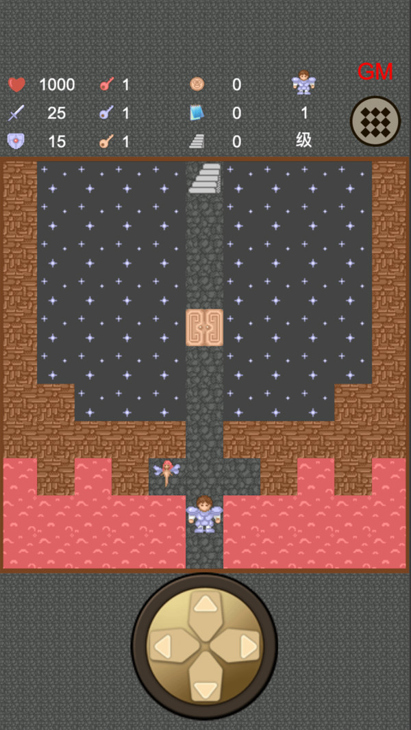 魔塔50层软件封面