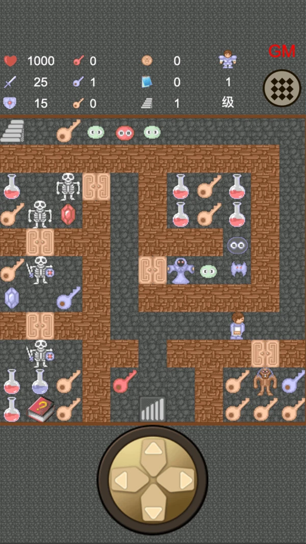 魔塔50层软件封面