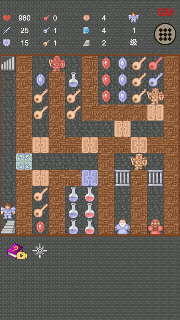 魔塔50层软件封面