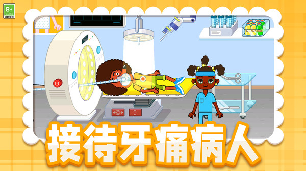 我的新乐园软件封面