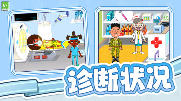 撩玩游戏软件封面