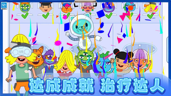 迷你小医生软件封面