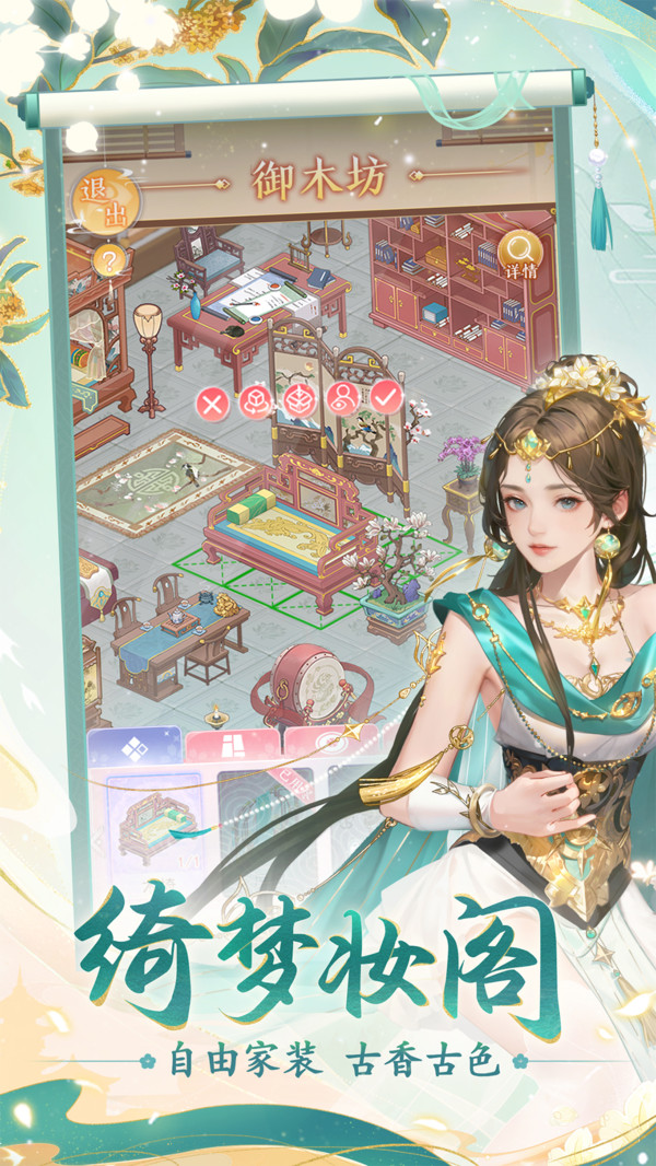 花之舞软件封面