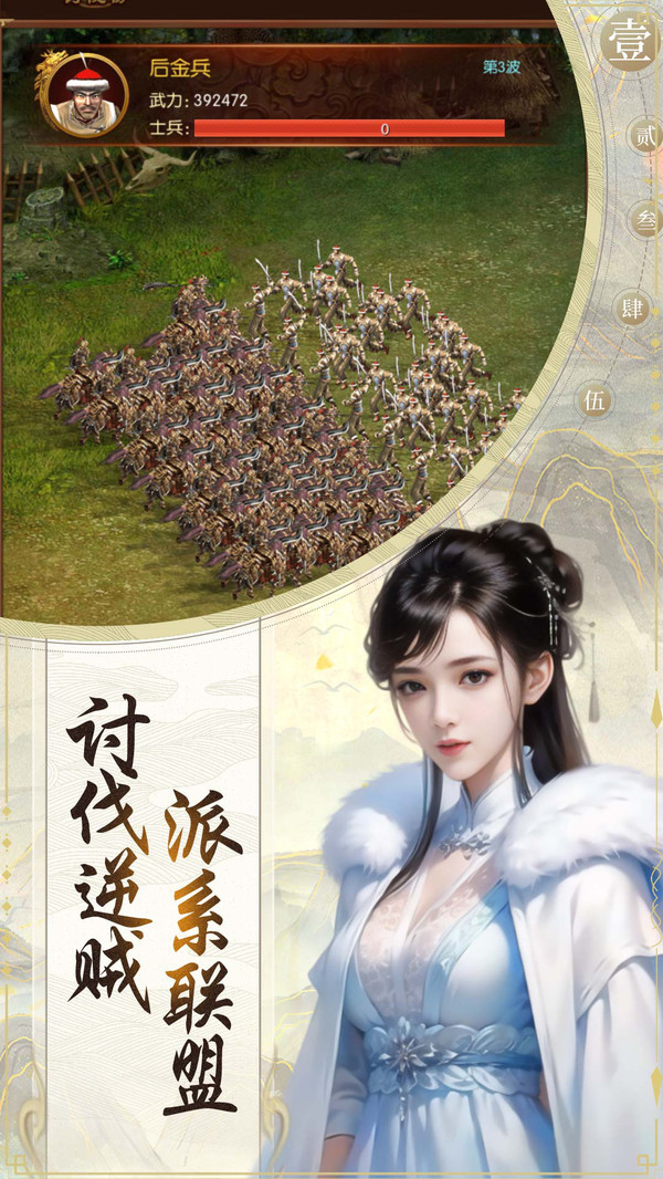 清宫无间斗软件封面