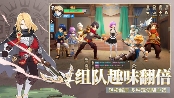 云上城之歌软件封面