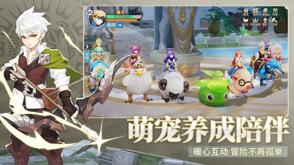 云上城之歌软件封面