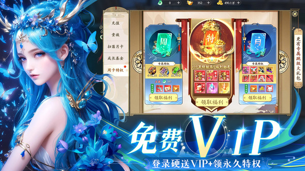 九梦仙域-国风仙侠武侠修仙游戏软件封面