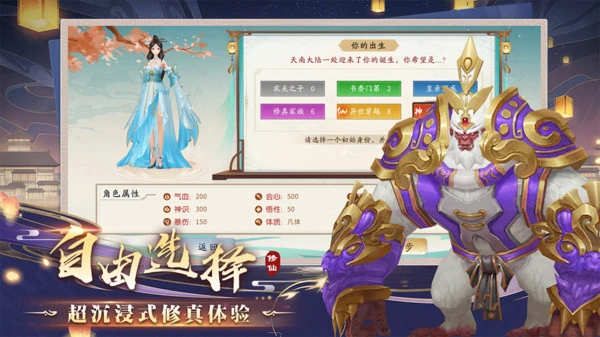 暴风要塞软件封面