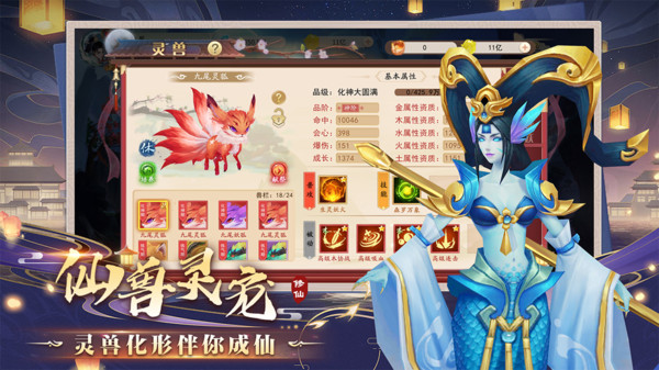 暴风要塞软件封面