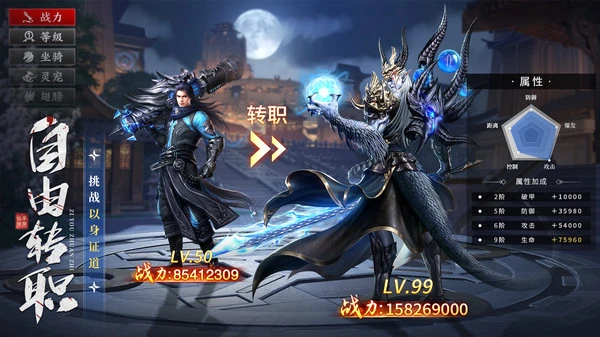 青云诀2软件封面